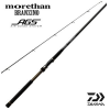 Спиннинг Daiwa Morethan Branzino AGS 96MH